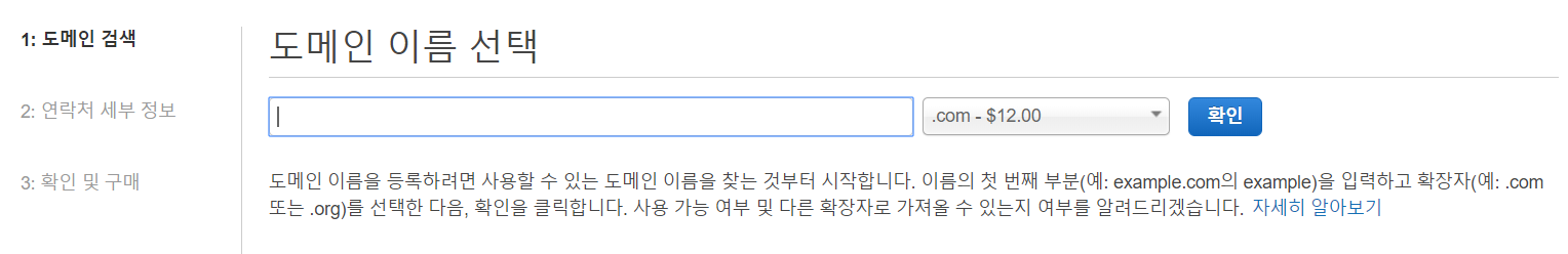 DNS