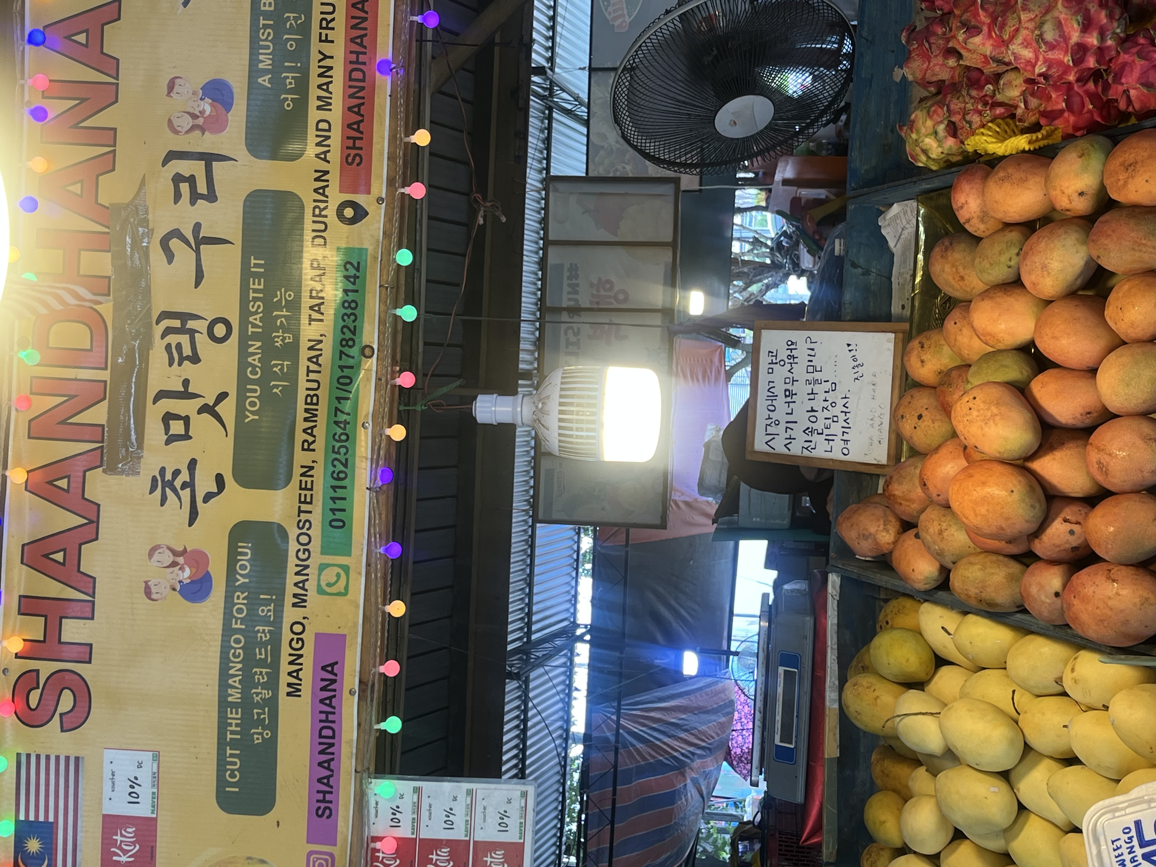 market 2